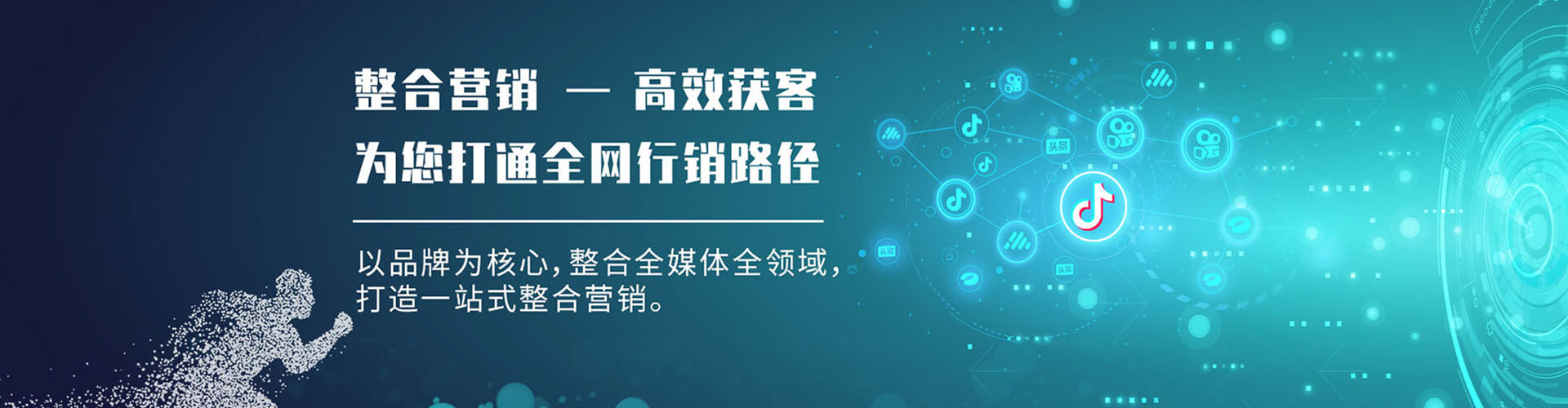 婺城百度运营推广